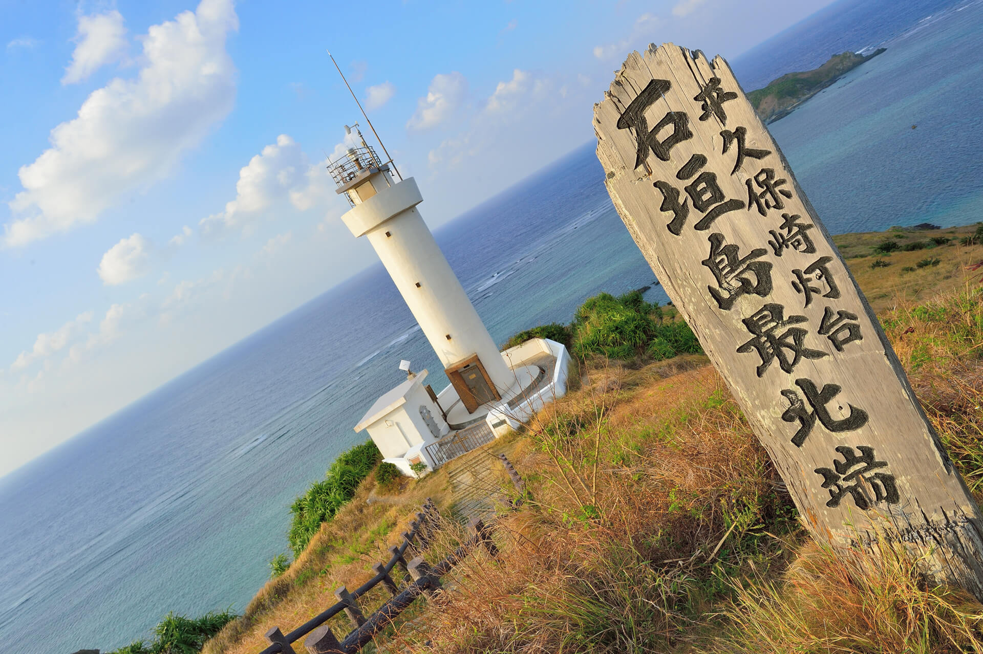 平久保灯台、石垣島