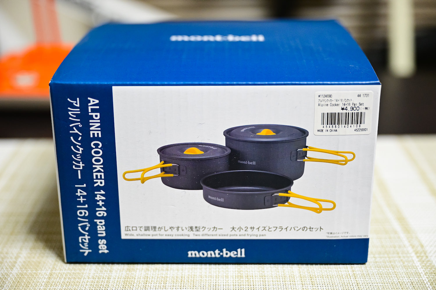 mont-bell アルパインクッカー 14+16 パンセット - 調理器具